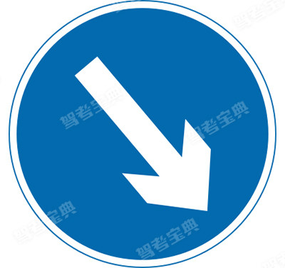 靠右侧道路行驶（旧）